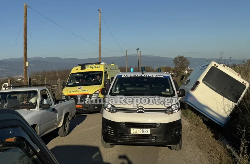  Λαμία: Σχολικό λεωφορείο έπεσε σε χαντάκι (vid)