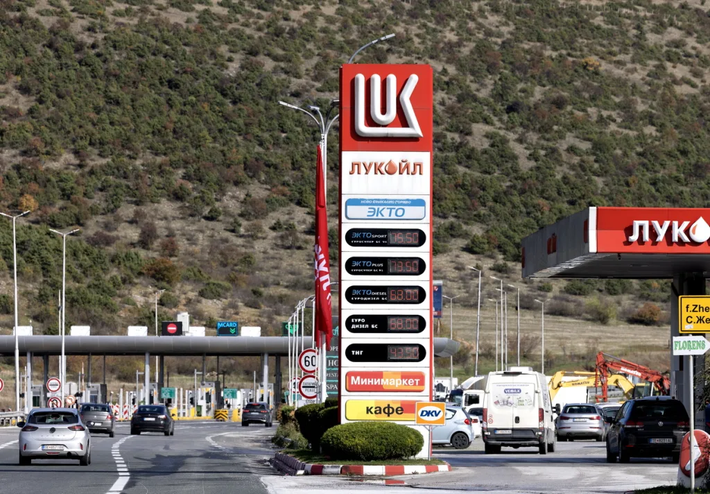 lukoil