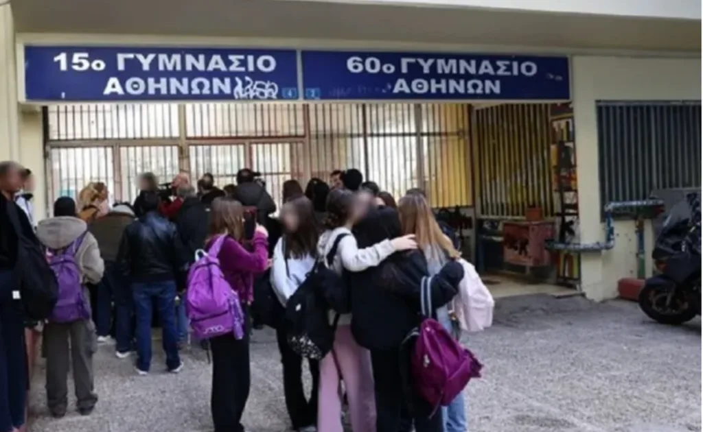 mahairoma kipseli gimnasio