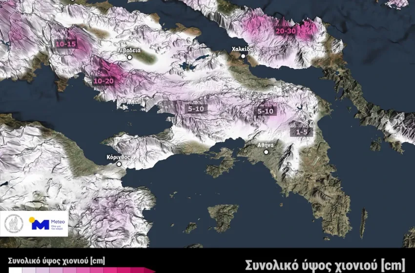  Έρχεται τσουχτερό κρύο και χιόνια – Πότε θα ξεκινήσει η χιονόπτωση στην Αττική, δείτε χάρτες