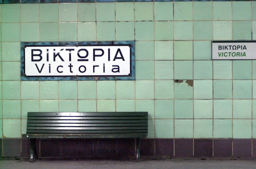  Χωρίς στάση στο σταθμό Βικτώρια από τις 22:00 οι συρμοί του Ηλεκτρικού