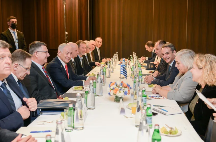  Συνάντηση Μητσοτάκη-Νετανιάχουστο πλαίσιο της τριμερούς Ελλάδας-Ισραήλ-Κύπρου