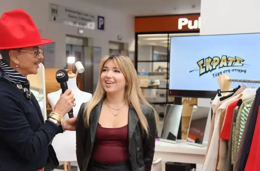  Γιορτινό styling από τον Λάκη Γαβαλά στο MadWalk Gifting Lounge by ΣΚΡΑΤΣ