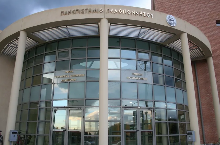  Ηχηρή παραίτηση κοσμήτορα στο Πανεπιστήμιο Πελοποννήσου λόγω της ρύθμισης για τους “αιώνιους φοιτητές”-Η επιστολή παρέμβαση