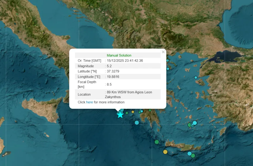  Σεισμός 5,2 Ρίχτερ στη Ζάκυνθο- Αισθητός σε Πάτρα-Πύργο