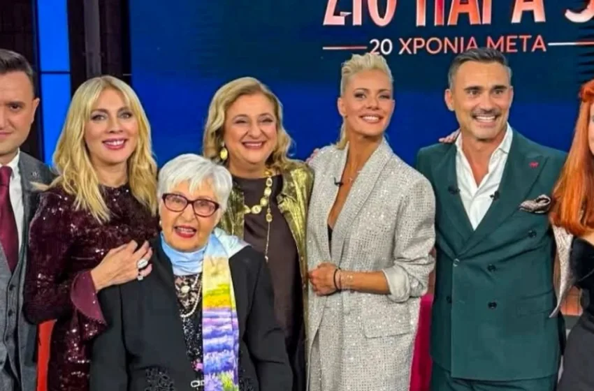 “Σαν να μην πέρασε μια μέρα”: Μεγάλη συγκίνηση στο reunion του “Παρά Πέντε”