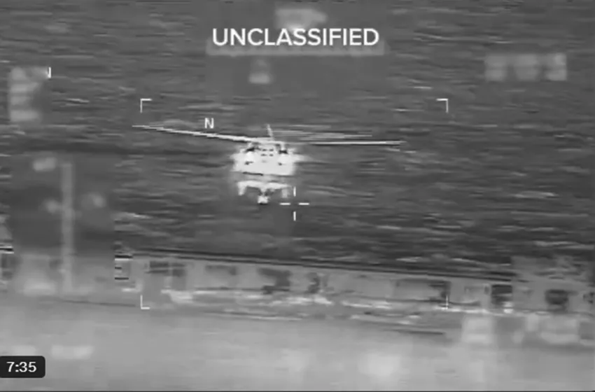  Οργισμένη αντίδραση από Καράκας μετά τη δεύτερη κατάσχεση δεξαμενόπλοιου από τις ΗΠΑ- Βίντεο από την αμερικανική επιχείρηση