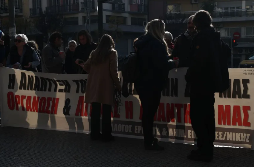  Θεσσαλονίκη: Στους δρόμους οι εργαζόμενοι για τον Προϋπολογισμό