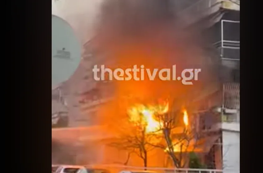  Μεγάλη φωτιά σε διαμέρισμα στην Θεσσαλονίκη- Τρομακτικό βίντεο