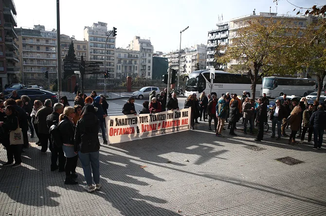  Θεσσαλονίκη: Απεργιακή συγκέντρωση δημοσίων υπαλλήλων έξω από το Διοικητήριο