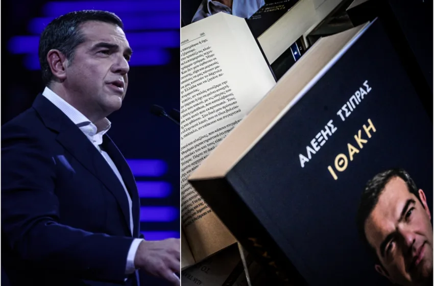  Παρέμβαση Τσίπρα στην παρουσίαση της “Ιθάκης”-Ολομέτωπη επίθεση στην κυβέρνηση-Τι θα πει για το νέο κόμμα