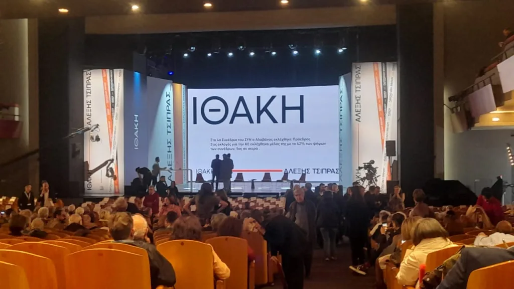 Αρχείο εικόνας WhatsApp 2025 12 03 στις 17.43.40 65fc0182