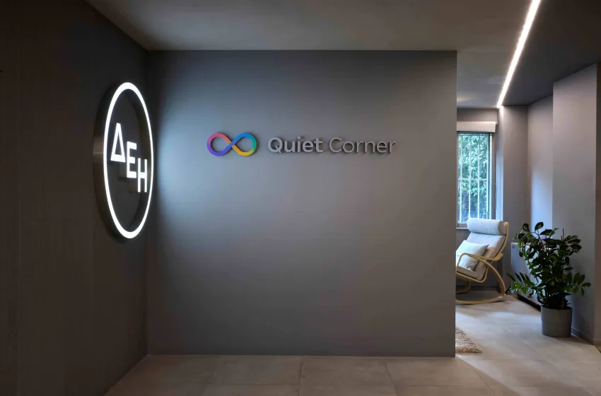  ΔΕΗ: Quiet Hour στο δίκτυο καταστημάτων για πιο συμπεριληπτική εμπειρία των πελατών της