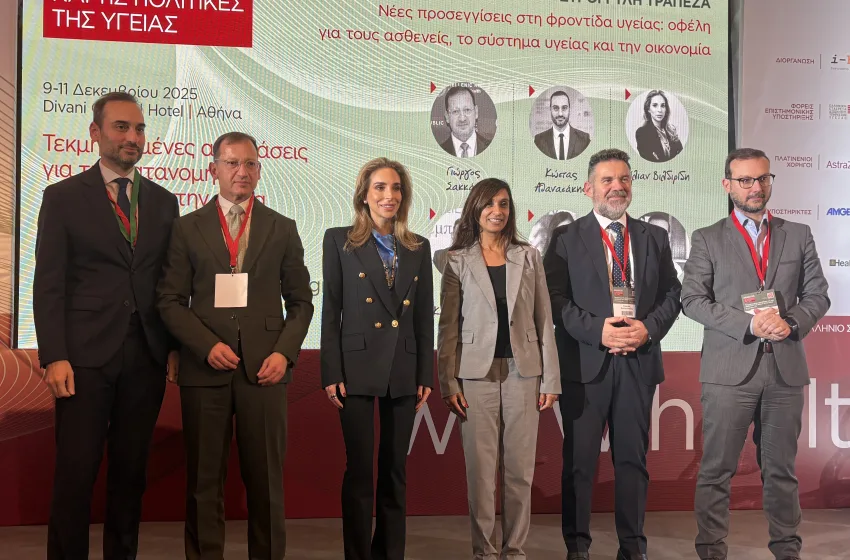  Η καινοτομία ως καταλύτης μετασχηματισμού της υγείας: Οφέλη για ασθενείς, σύστημα και οικονομία