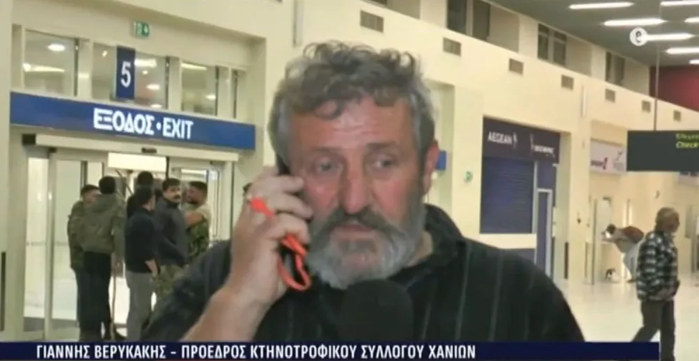 Στιγμιότυπο οθόνης 2025 12 08 221637