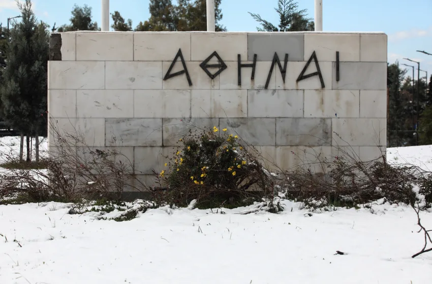  Δήμος Αθηναίων: Έκτακτα μέτρα για την προστασία των ευάλωτων πολιτών λόγω ψύχους