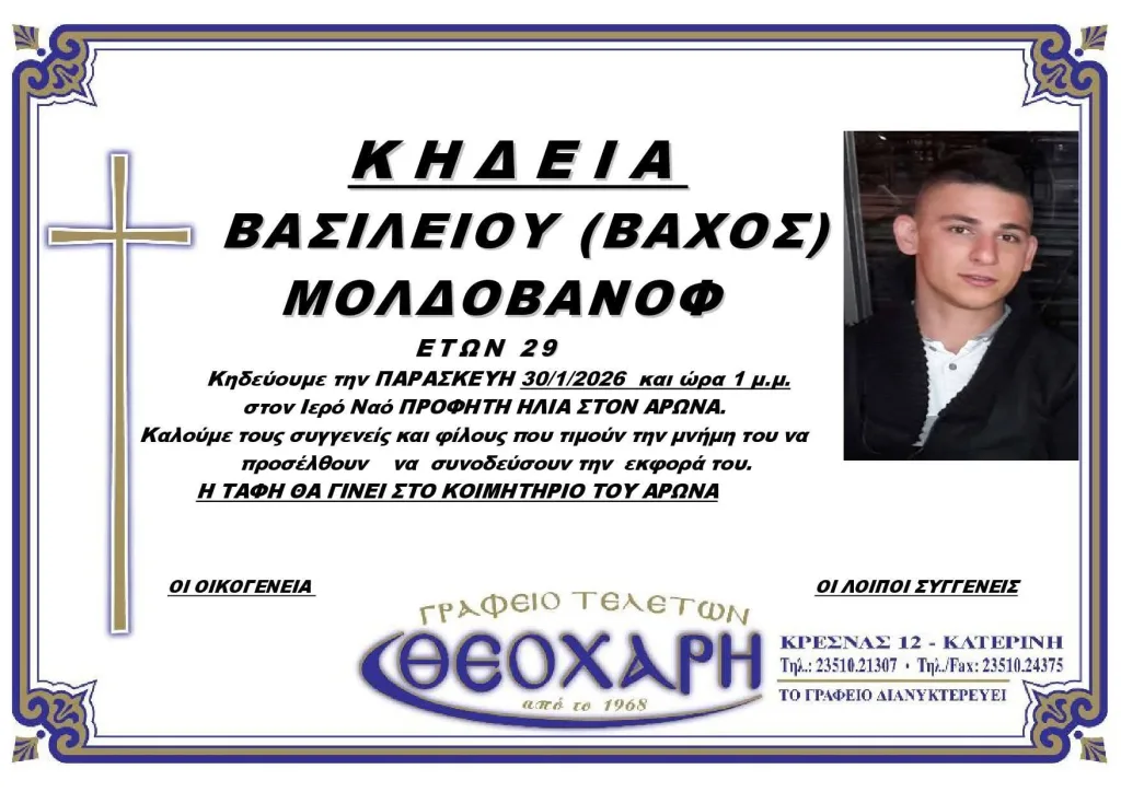 623213353 1408888034042793 2872568317399066129 n