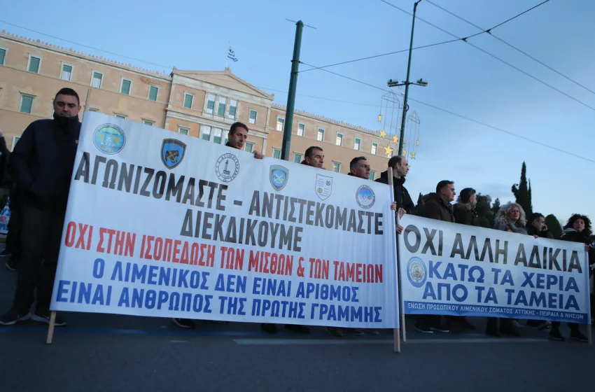  Συγκέντρωση διαμαρτυρίας στρατιωτικών ενάντια στο νομοσχέδιο για τις Ένοπλες Δυνάμεις (εικόνες)