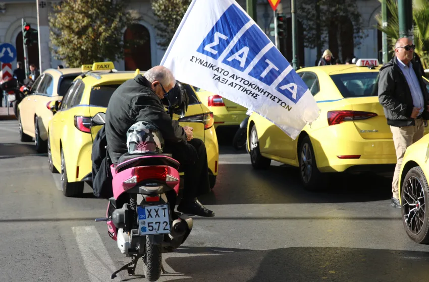  Κλειστό το κέντρο της Αθήνας- Πορεία και συγκέντρωση των ταξί στη βουλή