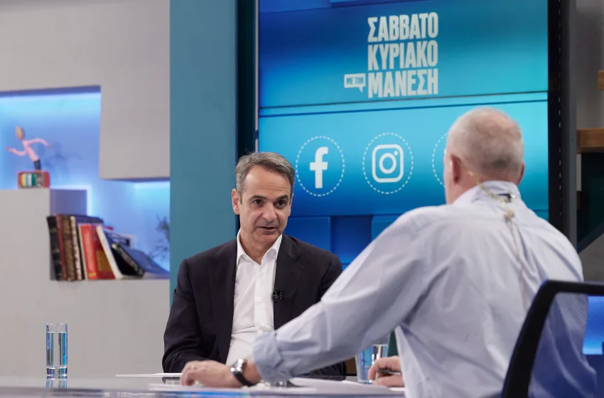  Μητσοτάκης: Από το “Emily in Paris” στο”Emily in Athens” και το ταξίδι που “πήγε κουβά”