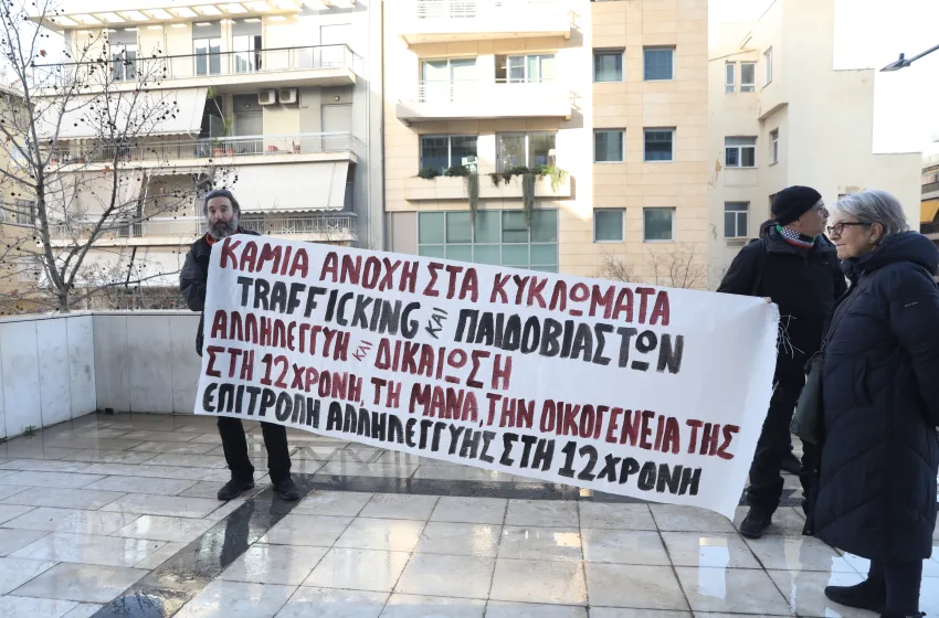  Κολωνός: Αναβλήθηκε η δίκη για τη κακοποίηση της 12χρονης- Απουσίαζε ο Ηλίας Μίχος