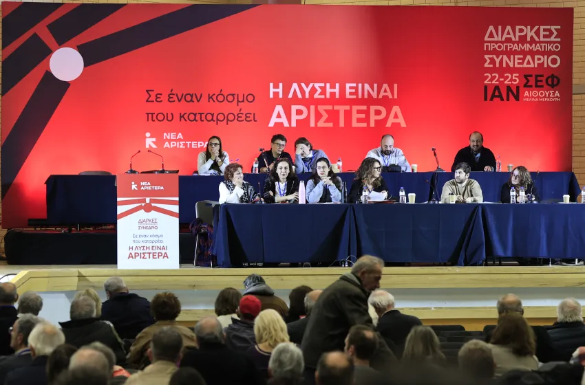  Συμβιβασμός στη ΝΕΑΡ: Πέρασε η πολιτική απόφαση με ανοίγματα αλλά και αιχμές