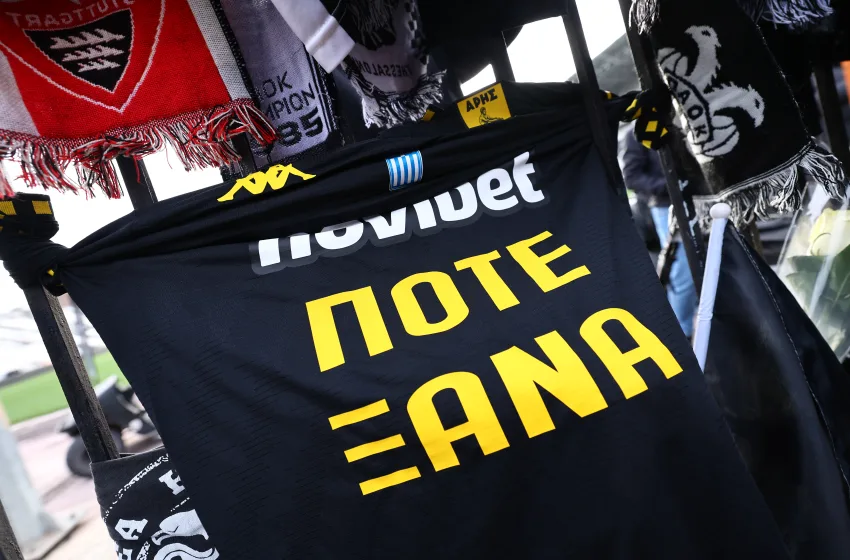  Αντιπροσωπεία του Άρη στην Τούμπα για τους αδικοχαμένους οπαδούς