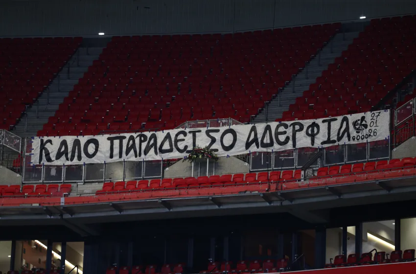  “Καλό παράδεισο αδέρφια”: Το συγκλονιστικό πανό στην κερκίδα που θα φιλοξενούσε φίλους του ΠΑΟΚ στη Λιόν