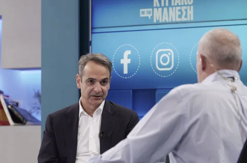  ”Παραμένετε Παναθηναϊκός;” -”Με τρομάζετε”-H προβοκατόρικη ερώτηση Μάνεση στον Μητσοτάκη (vid)