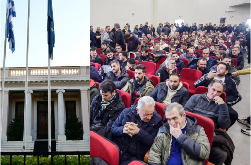  Μπλόκα: Ώρα μηδέν για τις αγροτικές κινητοποιήσεις-Συγκρατημένη αισιοδοξία στο Μαξίμου, έτοιμο και για “plan b”