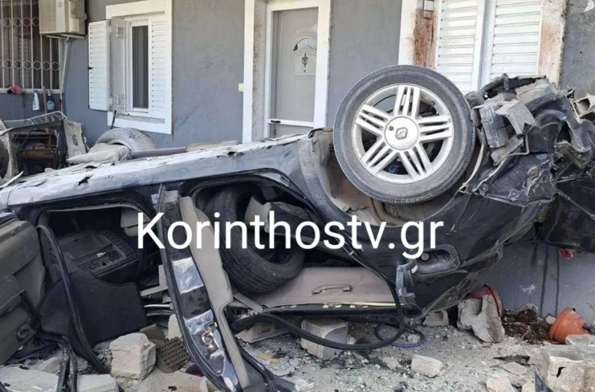  Εξαμίλια Κορινθίας: Σοκαριστικό τροχαίο με ΙΧ που κατέληξε σε σπίτι- Δύο σοβαρά τραυματίες