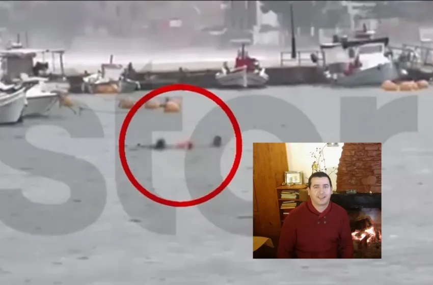  Άστρος: Η στιγμή που τα κύματα παρασύρουν τον 53χρονο λιμενικό – Σήμερα η κηδεία του