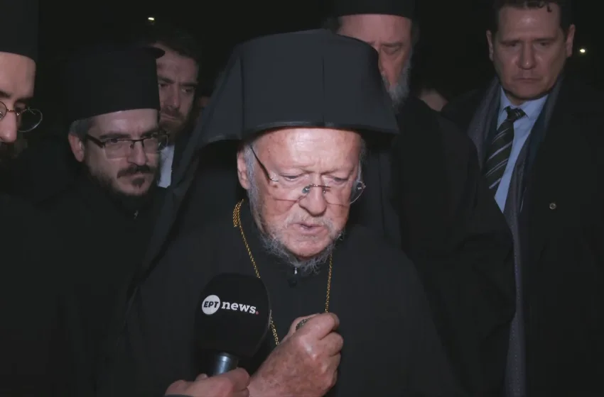  Στο γήπεδο της Τούμπας ο Πατριάρχης Βαρθολομαίος – “Το όνειρό τους είχε μια τραγική κατάληξη στη Ρουμανία”