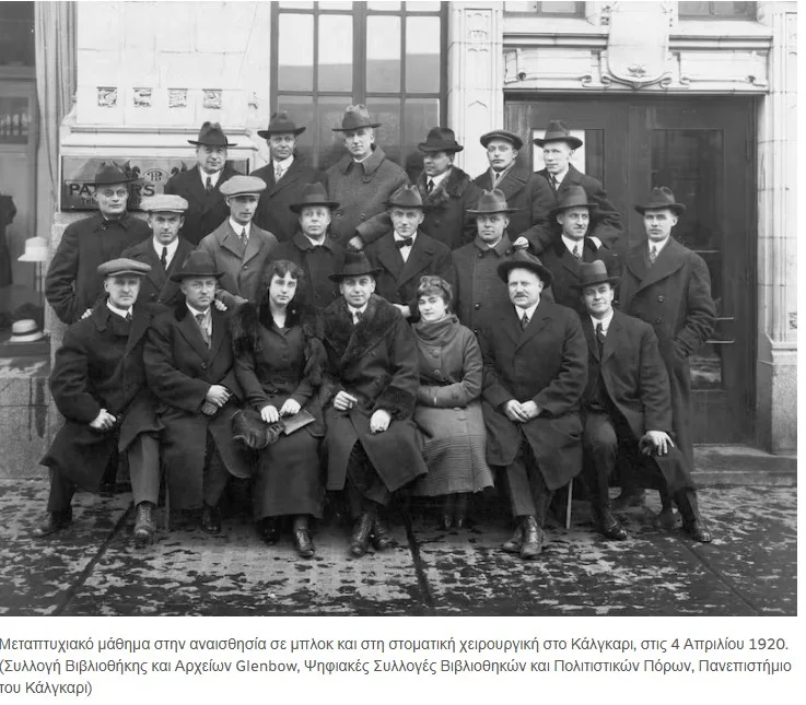 Ο πρωτοπόρος γιατρός William Stewart Halsted: Εθισμένος στην κοκαΐνη κατέστρεψε τη ζωή του, αλλά "έφτιαξε" την ιατρική ειδικότητα 7 doc