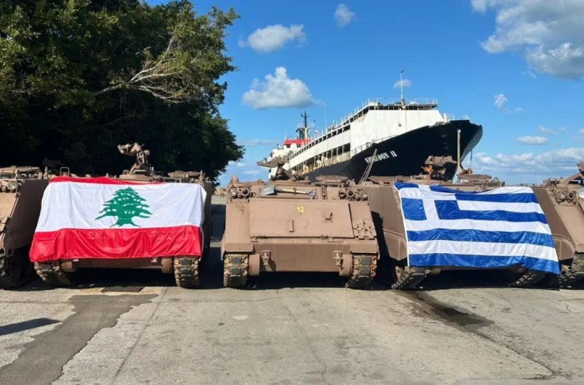  Η Ελλάδα παρέδωσε στρατιωτικό υλικό στον Λίβανο (εικόνες)