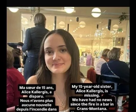  Κραν Μοντανά: Αγνοείται 15χρονη Ελληνίδα – Tην αναζητεί η οικογένειά της