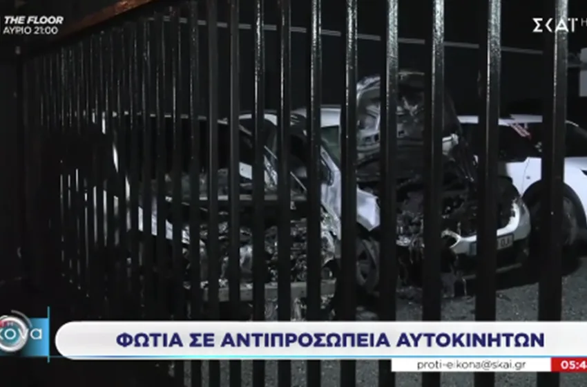  Θεσσαλονίκη: Φωτιά σε μάντρα μεταχειρισμένων αυτοκινήτων