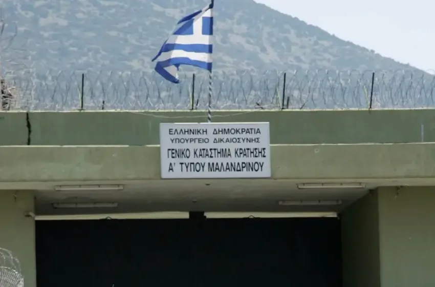  Έφοδος ΕΛΑΣ στις φυλακές Μαλανδρίνου: Αυτοσχέδια μαχαίρια, ναρκωτικά, 17 συλλήψεις
