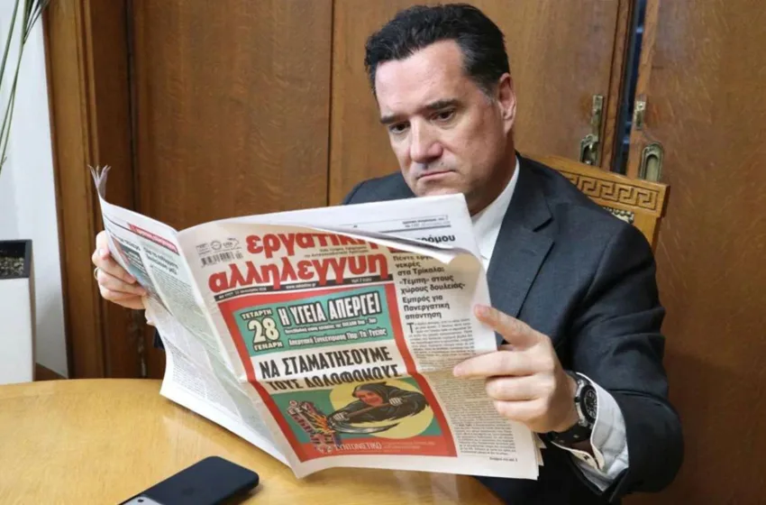  Ο Γεωργιάδης και η… “Εργατική Αλληλεγγύη”