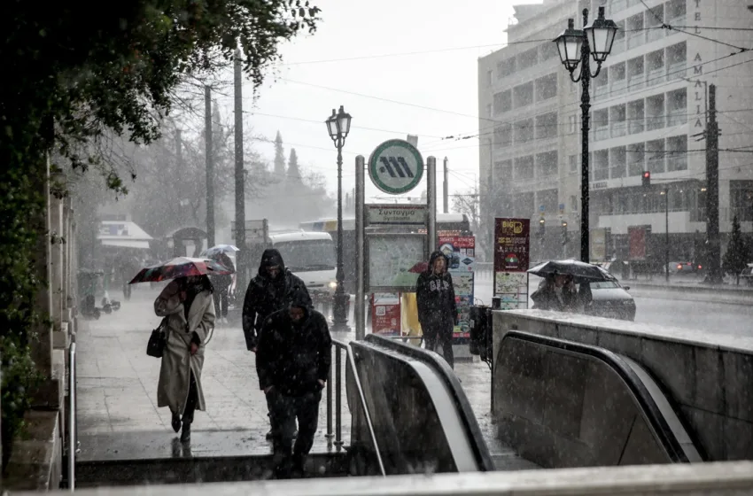 48ωρη κακοκαιρία με προειδοποίηση για μεγάλο όγκο νερού και χιονοπτώσεις σε χαμηλά υψόμετρα