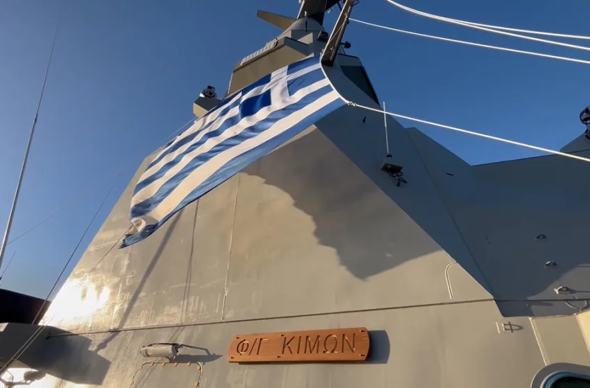  Η εντυπωσιακή υποδοχή της φρεγάτας “Κίμων” στη Σαλαμίνα-Τι σηματοδοτεί για το Πολεμικό Ναυτικό
