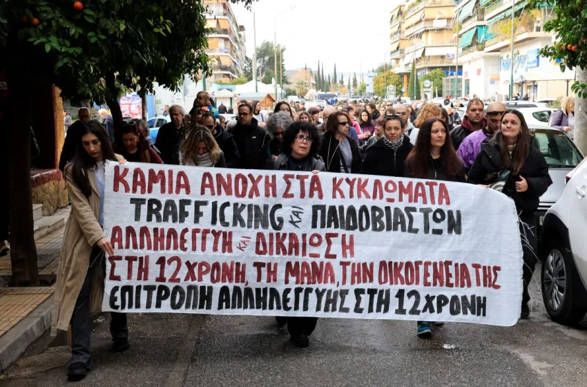  Κολωνός: Συγκέντρωση αλληλεγγύης για τη 12χρονη – “Καμία ανοχή στα κυκλώματα βιαστών”