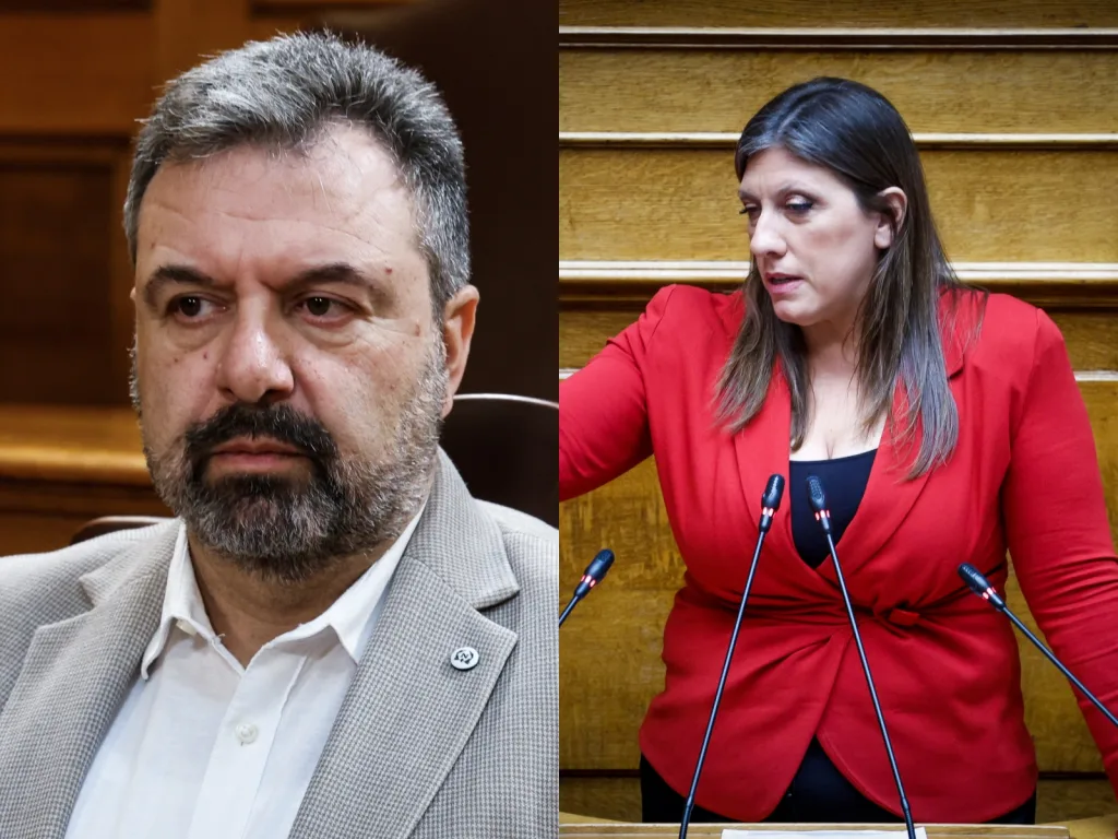 konstantopoulou araxovitis