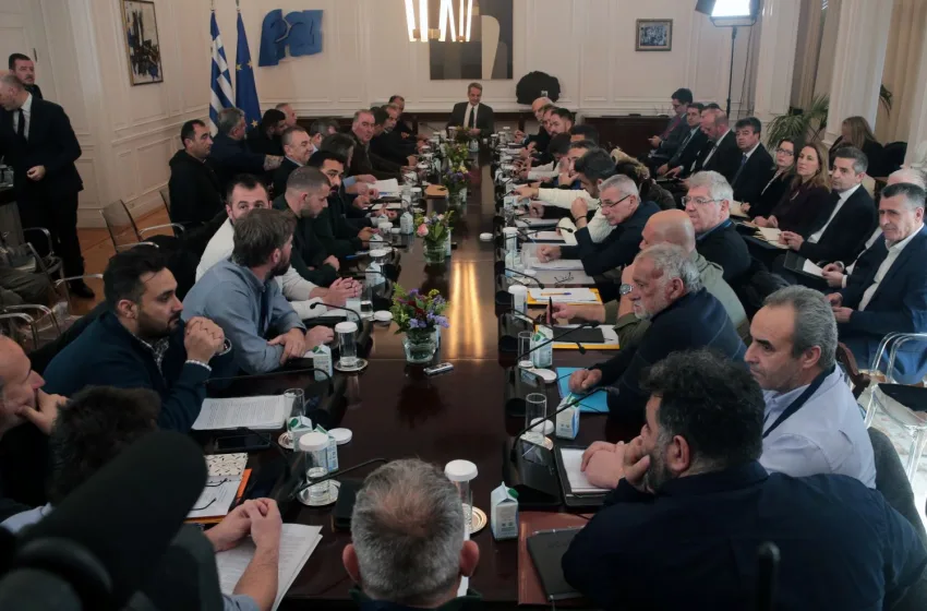  Σε εξέλιξη η συνάντηση Μητσοτάκη-αγροτών: “Να μπει τέλος σε μία περίοδο μεγάλης έντασης”