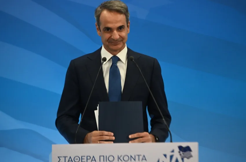  Μητσοτάκης: Μηνύματα σταθερότητας για τα 10 χρόνια από την εκλογή του στην ηγεσία της ΝΔ