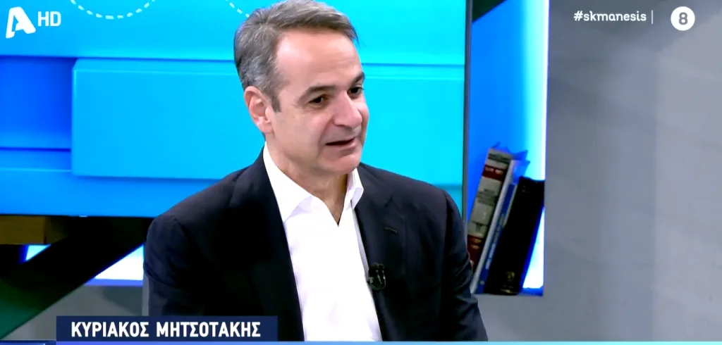 mitsotakis 6