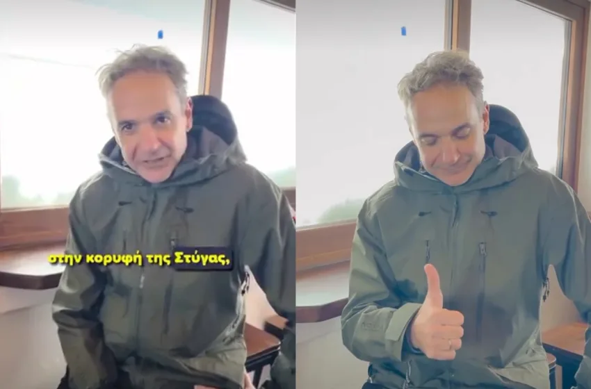  Ο Κυριάκος Μητσοτάκης διαφημίζει την καφετέρια στο χιονοδρομικό Καλαβρύτων (vid)