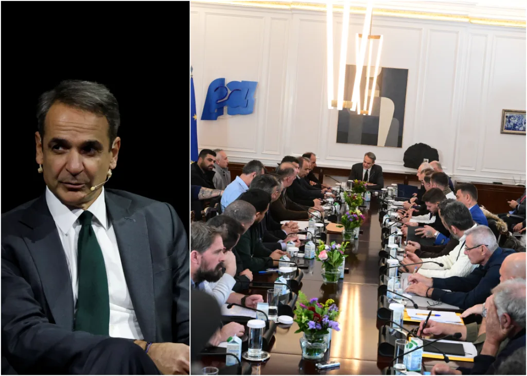 mitsotakis agrotes 4
