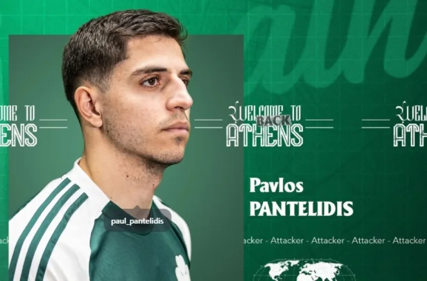  Στα πράσινα από τώρα και ο Παντελίδης- Τον ανακοίνωσε ο Παναθηναϊκός