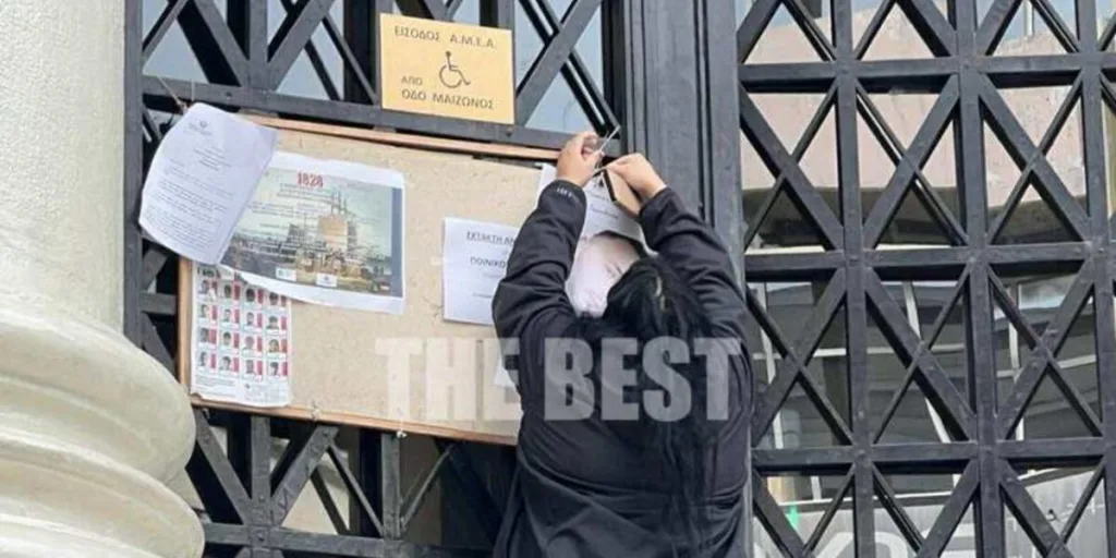 patra dikastiria 1 1200x600 1